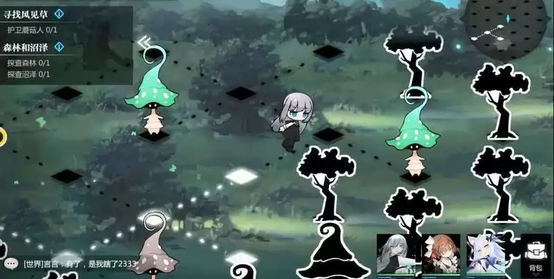 灵魂潮汐异间旅途第三章蘑幻童话攻略 第三章蘑幻童话如何通关图片2