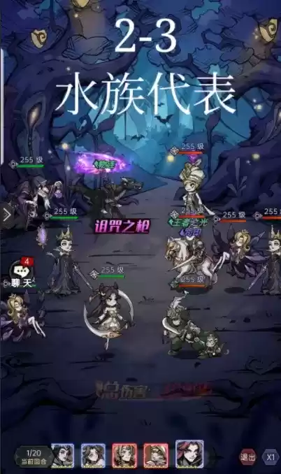 魔镜物语逐月旧事第二章通关攻略