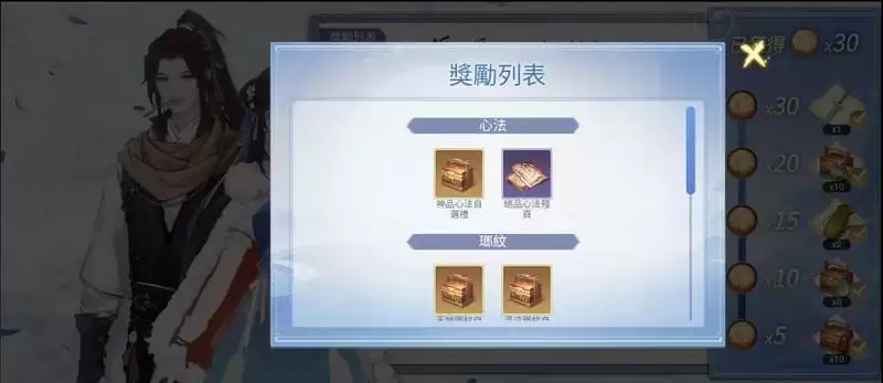 天涯明月刀手游御剑飞行七星剑获取方式