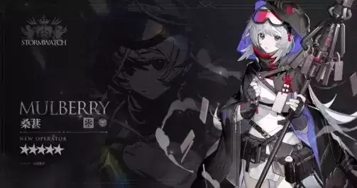 《明日方舟》第九章什么时候出 主线第九章风暴瞭望活动介绍