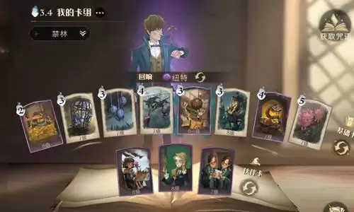 《哈利波特魔法觉醒》密室开启满星攻略