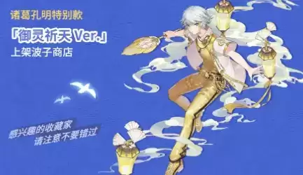 《高能手办团》2021年9月17日例行维护公告