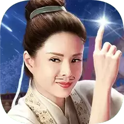 青云诀2