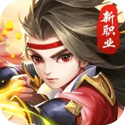 热血神剑九游