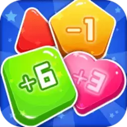 数字乐消消