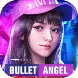 子弹天使