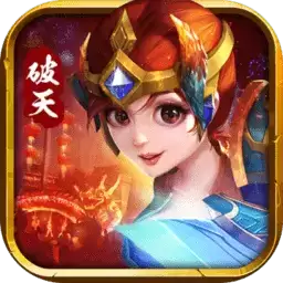 破天一剑