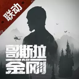 明日之后虫虫