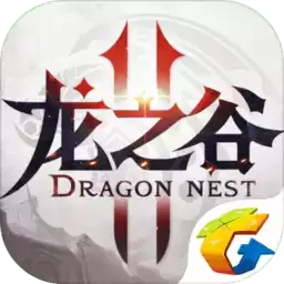 龙之谷2精灵王座