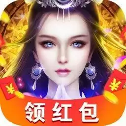修真诀手机