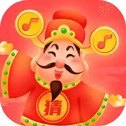 猜歌大富翁小