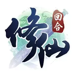 修仙物语bt