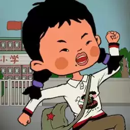 逃跑吧王蓝梅