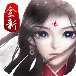 尘缘九游