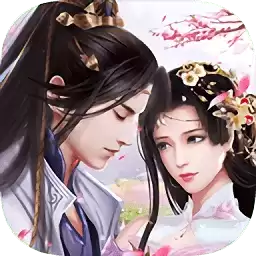 情缘劫
