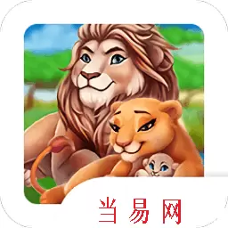 动物家族