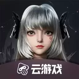 完美世界云