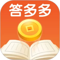 答多多猜成语