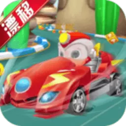 跑跑飞车