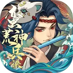 蛮荒神兵诀