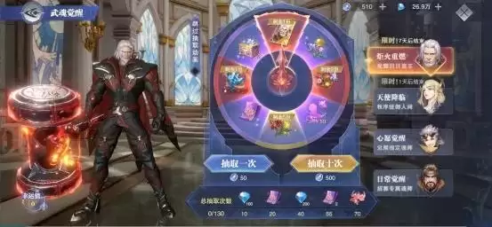 《斗罗大陆魂师对决》旧日铁炬副本介绍