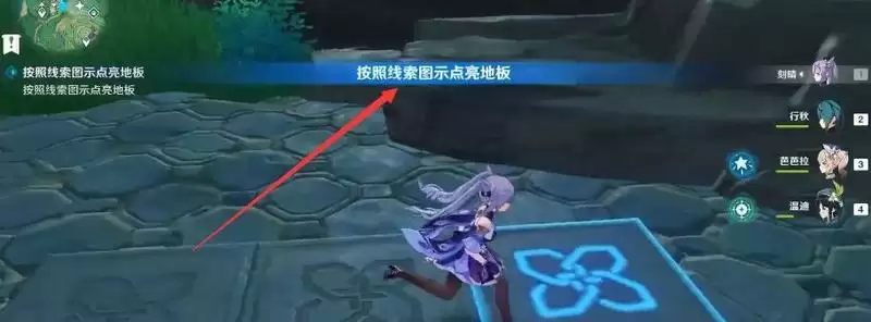 原神秘宝迷踪特殊宝藏地点