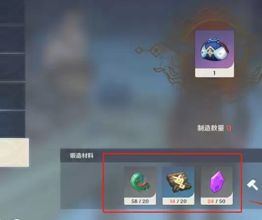 原神便携营养袋怎么制作_4 原神便携营养袋怎么制作