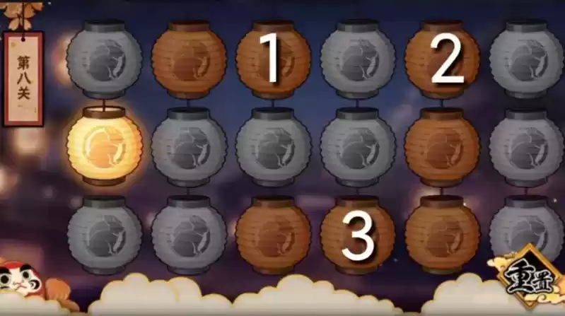 《火影忍者》手游中秋节花灯第八关攻略