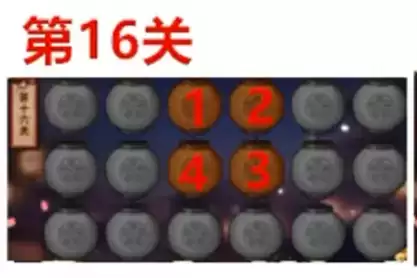 《火影忍者》手游中秋节花灯第十六关图文攻略