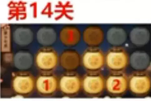 《火影忍者》手游中秋节花灯第十四关图文攻略