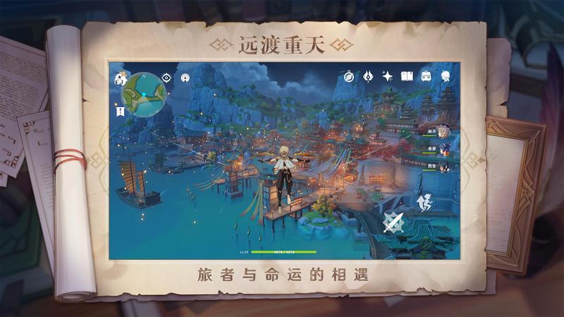 原神1.5游戏图1
