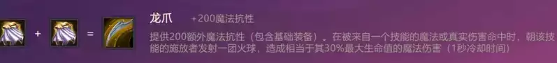 《金铲铲之战》虚空遁地兽技能属性装备介绍