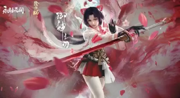 《永劫无间》念珠丸获取方法分享