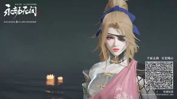 《永劫无间》崔三娘御姐捏脸数据详情一览