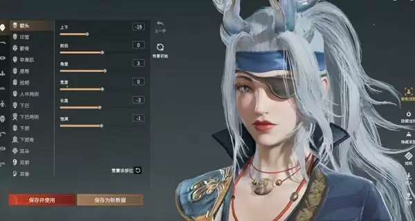 《永劫无间》崔三娘魔女捏脸数据分享