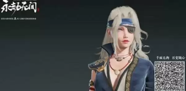 《永劫无间》崔三娘魔女捏脸数据分享