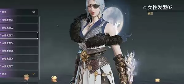 《永劫无间》崔三娘魔女捏脸数据分享