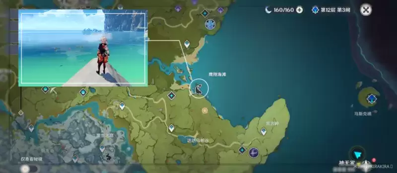 《原神》零失误钓鱼皇帝任务攻略