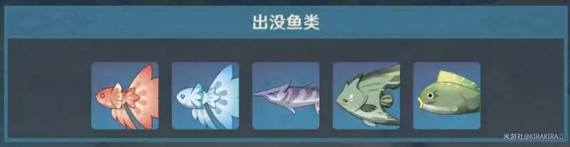 《原神》零失误钓鱼皇帝任务攻略