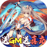 七色GM