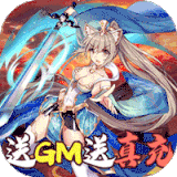 七色GM
