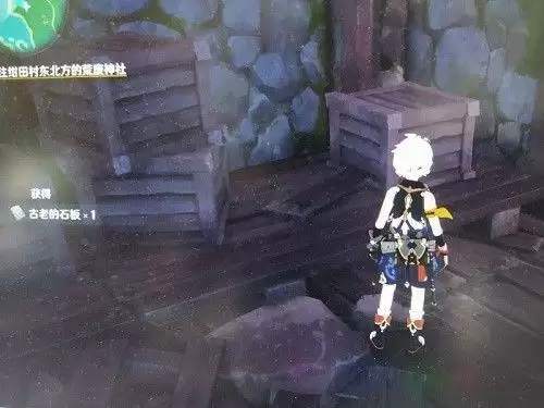 《原神》废弃神社在哪