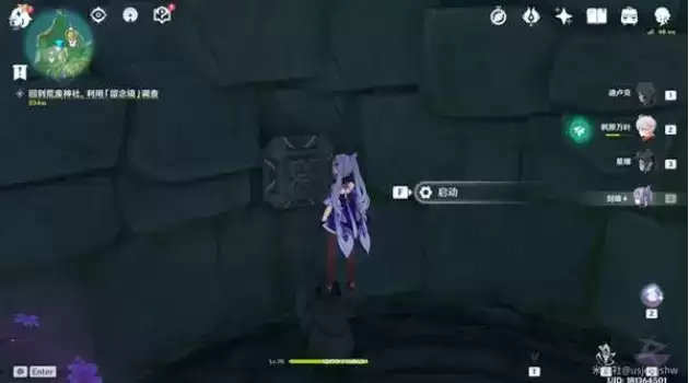 《原神》海上传送点怎么开启