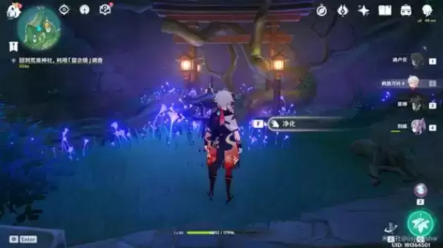 《原神》海上传送点怎么开启