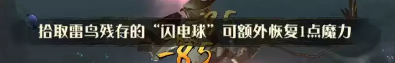 哈利波特魔法觉醒高星级蓝色禁林通用卡组搭配推荐