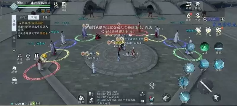 天涯明月刀手游心剑战境普通苏夜来打法攻略