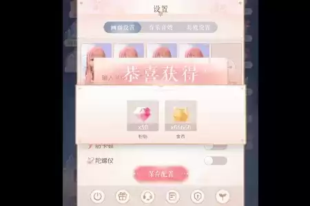 《闪耀暖暖》2021年中秋节礼包兑换码