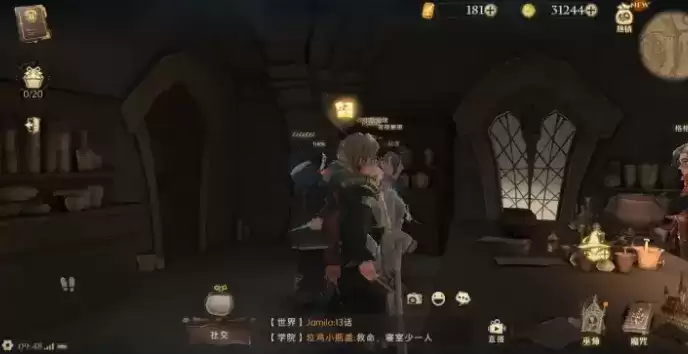 哈利波特魔法觉醒拼图寻宝第二期线索位置攻略汇总