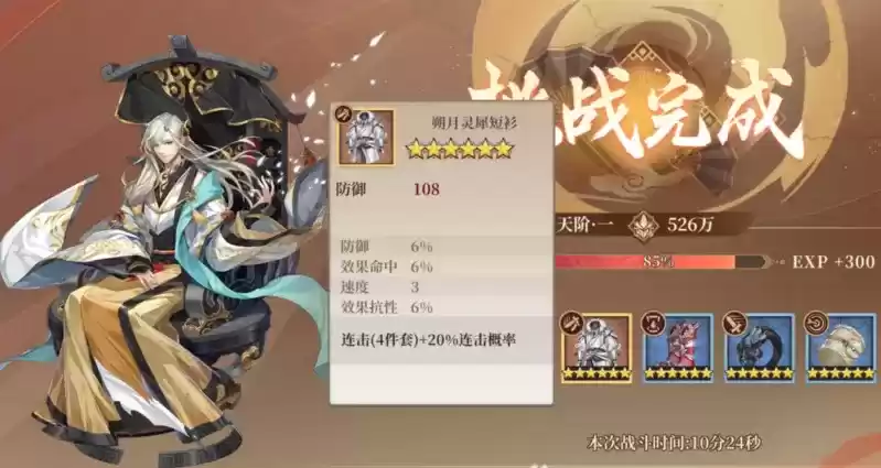 古剑奇谭木语人姜鸿打法攻略