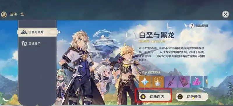 原神腐殖龙髓怎么获得